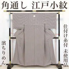 2025年最新】江戸小紋 角通しの人気アイテム - メルカリ 2025年最新】江戸小紋 角通しの人気アイテム - メルカリ