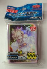 遊戯王OCG マドルチェスリーブ 未開封 - メルカリ