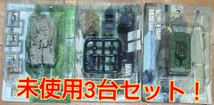 未使用タンクミュージアムフィギュア3台セット！