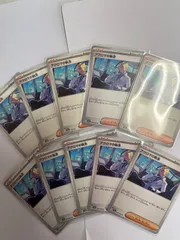 ポケカ　アクロマセット