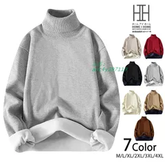 トータルセーター 裏ボア 裏起毛 ニット メンズ 無地 暖かい トップス ユニセックス シンプル カジュアル 大人 防寒 柔らかい 丸首 ant4y397119