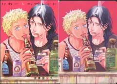 2025年最新】リカー&シガレットの人気アイテム - メルカリ