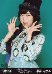 AKB48 峯岸みなみ 生写真 まとめ売り ❁⃘即購入⭕️ AKB48 峯岸みなみ 生写真 月別 コンプ 2013 Jan - メルカリ