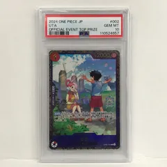 2025年最新】ウタ フラッグシップの人気アイテム - メルカリ