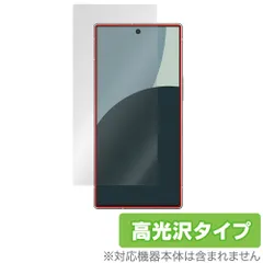 AQUOS R9 SH-51E A401SH 保護 フィルム OverLay Brilliant for アクオスアール 液晶保護 指紋がつきにくい 指紋防止 高光沢のサムネイル