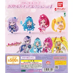 プリキュア　ミニフィギュア　セット m42415583356_1.jpg?1751708971