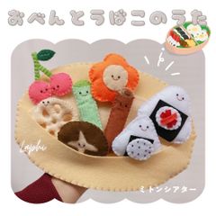 かなたりおん様】 ひみつの おるすばん風 ロブロックス - メルカリ