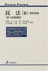 2024年最新】広中俊雄の人気アイテム - メルカリ