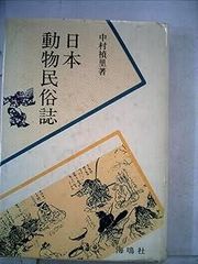安永蕗子歌集 (1978年) (現代歌人文庫〈9〉) - メルカリ