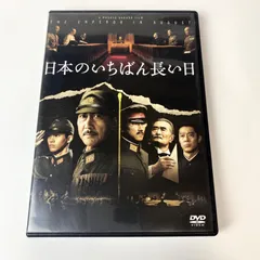 2023年最新】戦争映画dvdの人気アイテム - メルカリ