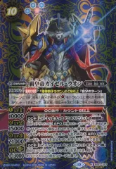 2025年最新】バトル四皇帝の人気アイテム - メルカリ