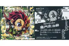 【中古】コレクションシール 鬼滅 4-09[極レア]：竈門炭治郎