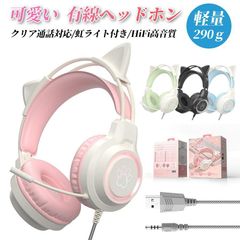 ピンクのSomic Stincoo G951ゲーミングヘッドセット - メルカリ