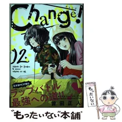2025年最新】change 曽田の人気アイテム - メルカリ