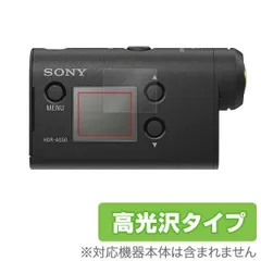 2025年最新】sony hdr-as300の人気アイテム - メルカリ