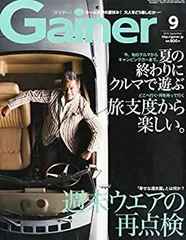 18金ラベルピン　懸賞当選品　雑誌　ゲイナー　Gainer　18K 2025年最新】ゲイナー 雑誌の人気アイテム - メルカリ