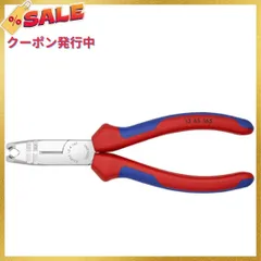 2023年最新】クニペックス knipex ニッパーの人気アイテム - メルカリ