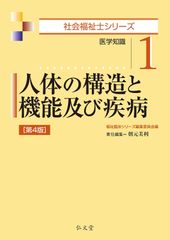 ☆最新☆【新品未使用】ソラスト 介護事務講座 24年度版 教材一式