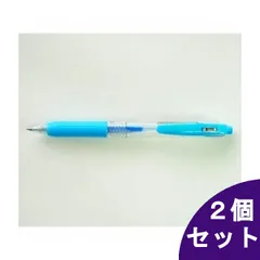 【2個セット】ゼブラ ゲルボールペン サラサクリップ0.4mm ライトブルー JJS15-LB