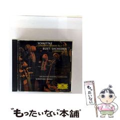 【中古】 ブルガーコフ短編集 「モルヒネ」ほか５編/津軽書房/ミハイル・アファナーシエヴィチ・ブルガー 中古】 ブルガーコフ短編集 露和対訳 「モルヒネ」ほか5編