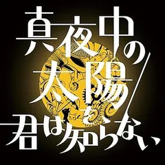 2025年最新】バックドロップシンデレラ dvdの人気アイテム