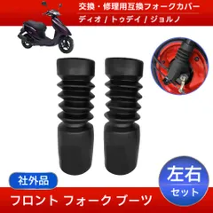 2025年最新】ホンダ トゥデイ af61の人気アイテム - メルカリ