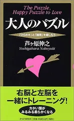 2024年最新】芦ケ原_伸之の人気アイテム - メルカリ