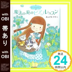 2025年最新】あんびるやすこの人気アイテム - メルカリ
