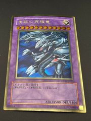 [중고품]유희왕 카드 Booster Pack Collectors Tin 2009 CT09-JP001[GR]:궁극의 푸른 눈의 백룡