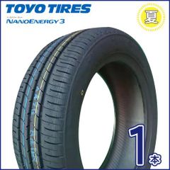 2025年製 トーヨー NANOENERGY 3 165/55R15 75V  新品夏タイヤ１本  N-BOXカスタム　TN-5