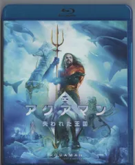 2025年最新】アクアマン 失われた王国 blu-rayの人気アイテム