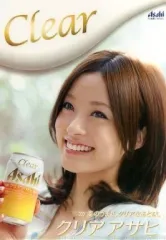 2025年最新】上戸彩 グッズの人気アイテム - メルカリ