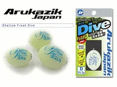 値下げ】アルカジックジャパン計22袋、アジングワーム11袋