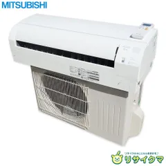 2025年最新】MITSUBISHIエアコン室外機の人気アイテム - メルカリ
