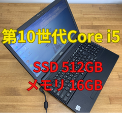 Fujitsu LIFEBOOK A5510/EW i5-10210U SSD 512GB メモリ 16GB  15.6インチ (M1-1)