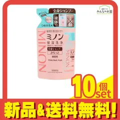 ミノン全身シャンプー さらっとタイプ 液体 詰め替え用 380mL 10個セット まとめ売りのサムネイル