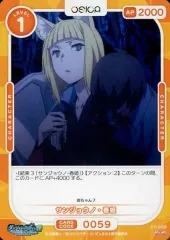 未使用 osica オシカ ダンまち ヤマト 命 サイン オシカ】リミットカード(ヤマト・命)【-】[ダンまち](L04)OSICA
