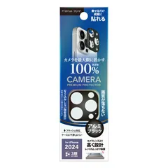 【 新品 未開封 】   PGA iPhone 16 Pro/16 Pro Max レンズフレーム Premium Style アルミ/ブラック PG-24BLGD04BK 未使用 送料無料