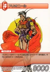 【てつ】天野喜孝 街 l red 天野喜孝70th Anniversary ART PROJECT