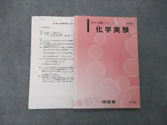 2023年最新】河合塾 テキストの人気アイテム - メルカリ