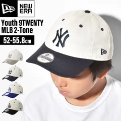 ニューエラ キャップ NEWERA Youth 9TWENTY MLB 2-Tone キッズ ユース 帽子 男の子 女の子 正規品 おしゃれ 野球帽 ヤンキース ドジャース NY LA 小学生 低学年 高学年 中学生