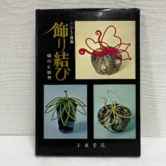 2026年最新】橋田正園の人気アイテム - メルカリ