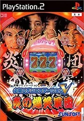 Amazon | 必殺パチンコステーションV11 CRギャートルズ | ゲーム