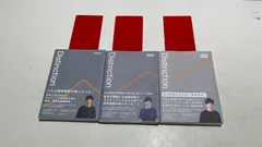 2025年最新】distinction セットの人気アイテム - メルカリ
