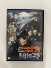 2024年最新】劇場版名探偵コナン黒鉄の魚影（サブマリン）の人気アイテム - メルカリ