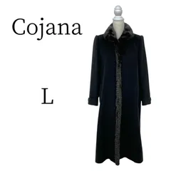 ★美品 Cojana コジャナ アルパカ 黒 ロングコート Lのサムネイル