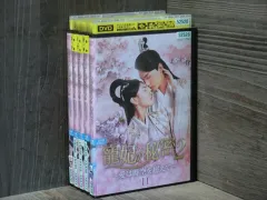 未開封　婚約指南書〜君と三度の結婚〜　シン・ジャオリン DVD-BOX1 シン・ジャオリン、シアオ・イエン共演の時代劇ラブコメディ