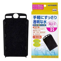 2025年最新】寿工芸 プロフィットフィルター X2の人気アイテム