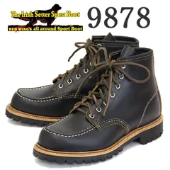 2025年最新】red wing 9878の人気アイテム - メルカリ