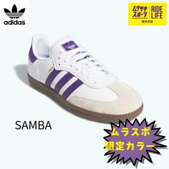 【ムラサキスポーツ公式】ADIDAS SB アディダス エスビー　SAMBA  サンバ IE6613 (ホワイト/パープル)  　メンズ　スニーカー　ムラサキスポーツ限定カラーのサムネイル